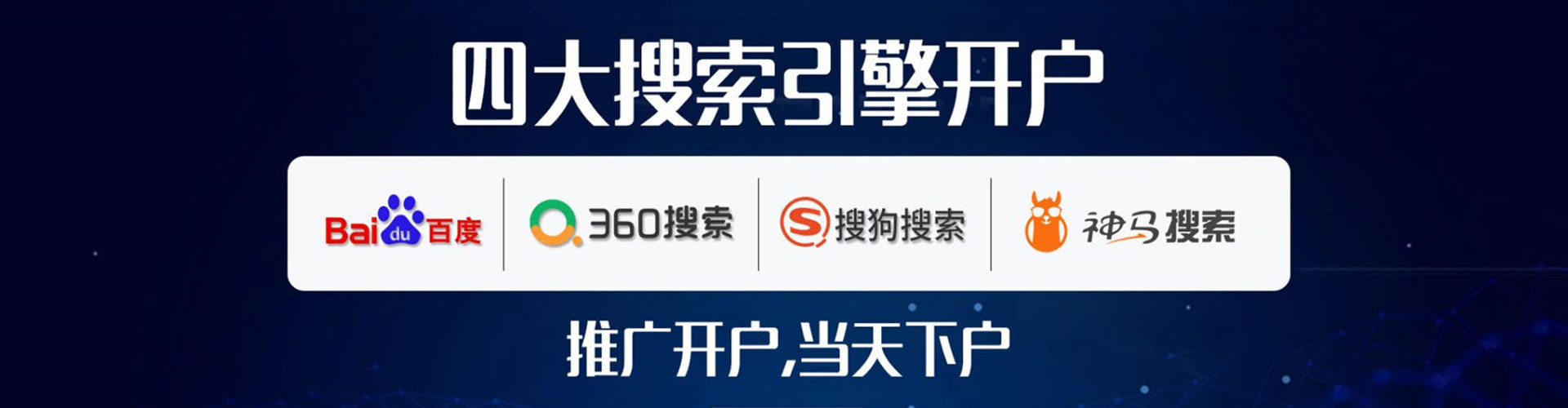 乐昌sem竞价