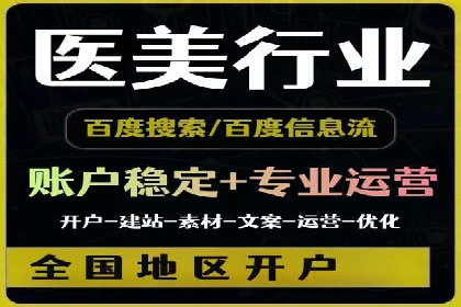 某知名企业SEM主管的成长之路